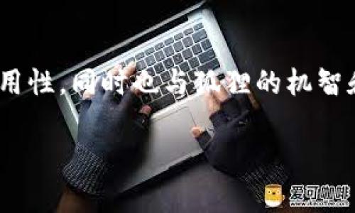 小狐狸（MetaMask）的标识通常是一个可爱的狐狸头部，呈现出橙色和白色的颜色搭配。这种标识象征着的灵活性和易用性，同时也与狐狸的机智和聪明相呼应。小狐狸主要用于连接以太坊和其他区块链网络为用户提供服务，是一个非常受欢迎的去中心化金融工具。

如果你需要更多关于小狐狸的详细信息，例如其功能、使用方法或安全性等，请告诉我！