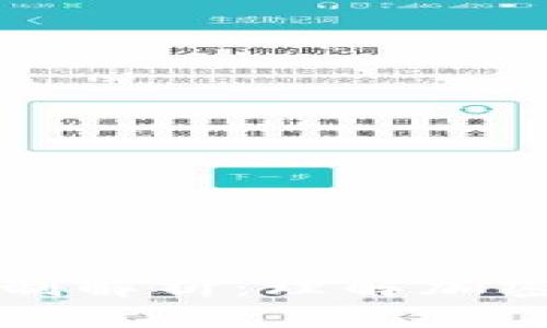 区块链币推广机制解析：理解加密货币的营销策略